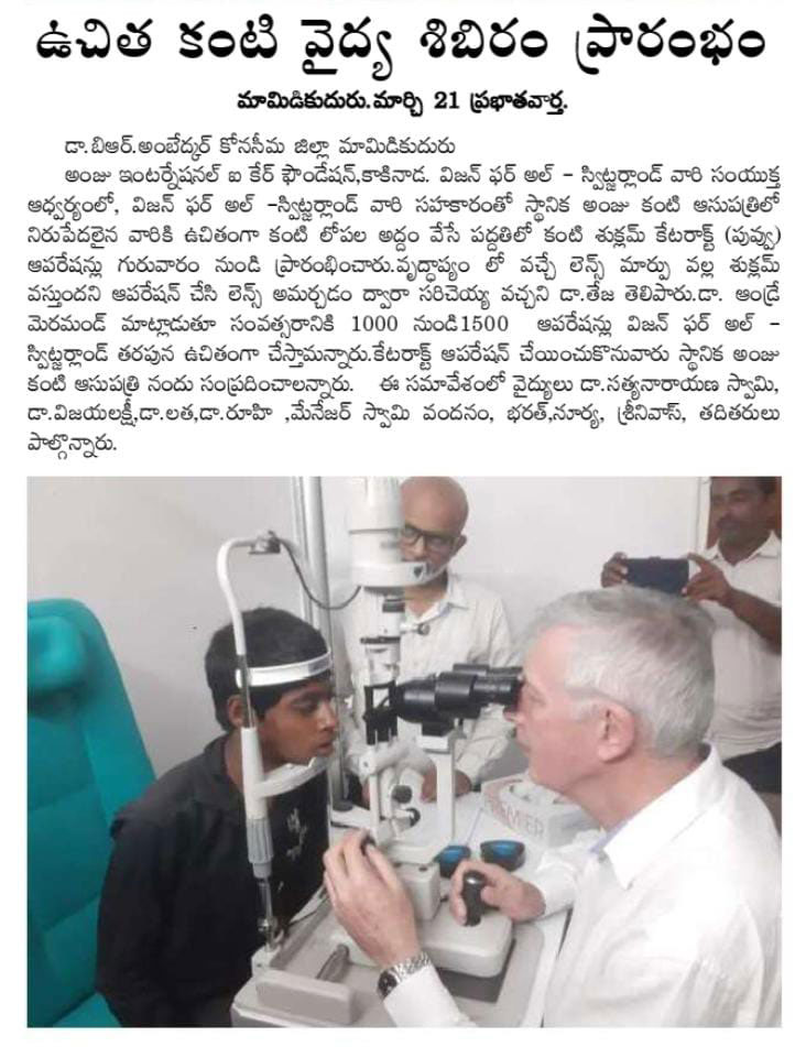 Article de journal indien sur le travail du Professeur Mermoud